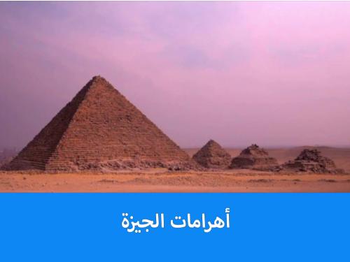Travel